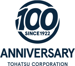 Tohatsu 100th anniversary 